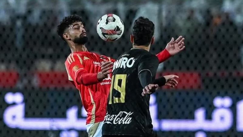 الأهلي والزمالك