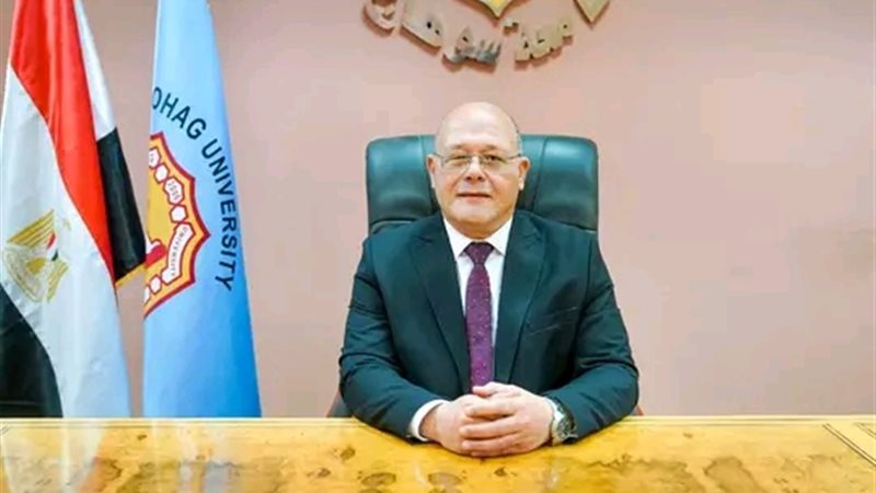 رئيس جامعة سوهاج 