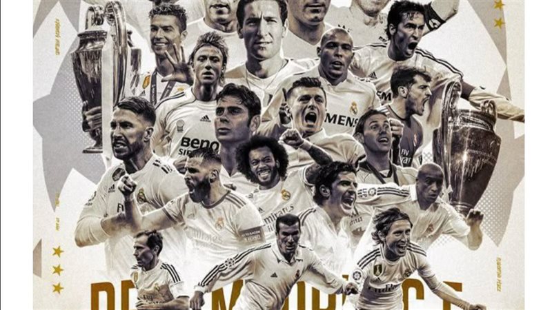 ريال مدريد