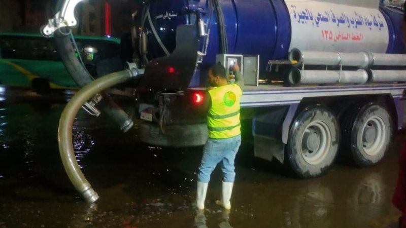 شفط مياه الأمطار بالجيزة