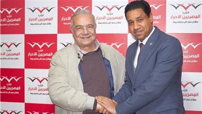 المصريين الأحرار: أطلقنا مبادرة 