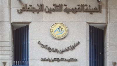 شروط وإجراءات الحصول على المعاش المبكر وفقا قانون التأمينات الاجتماعية الجديد