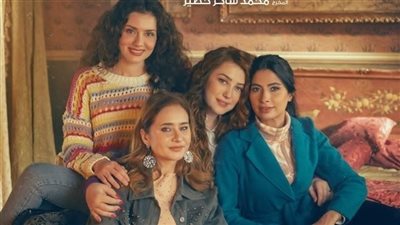 موعد عرض الحلقة الثامنة من مسلسل «إخواتي»