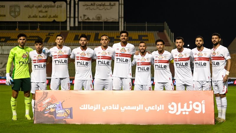 لاعبو الزمالك