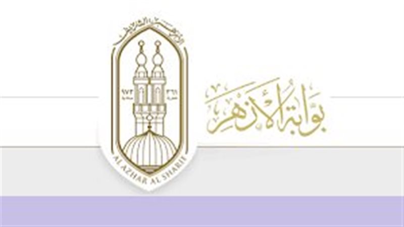 الفتوي الالكترونية 