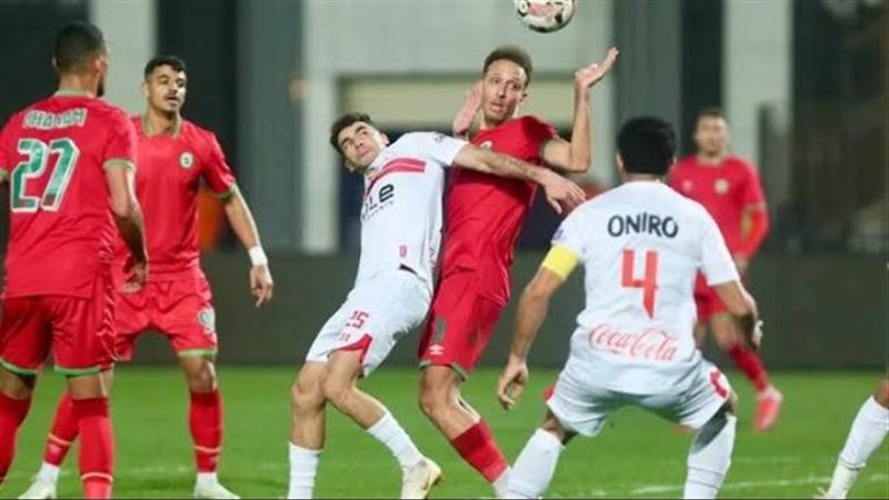 الزمالك