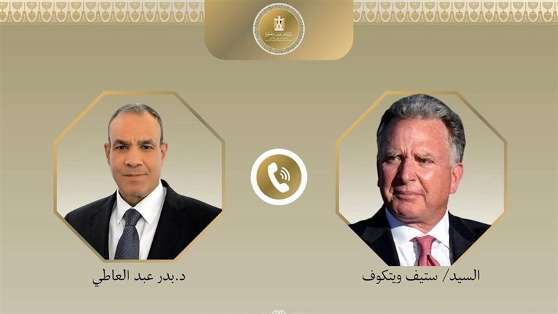 وزير الخارجية ومبعوث ترامب للشرق الأوسط 