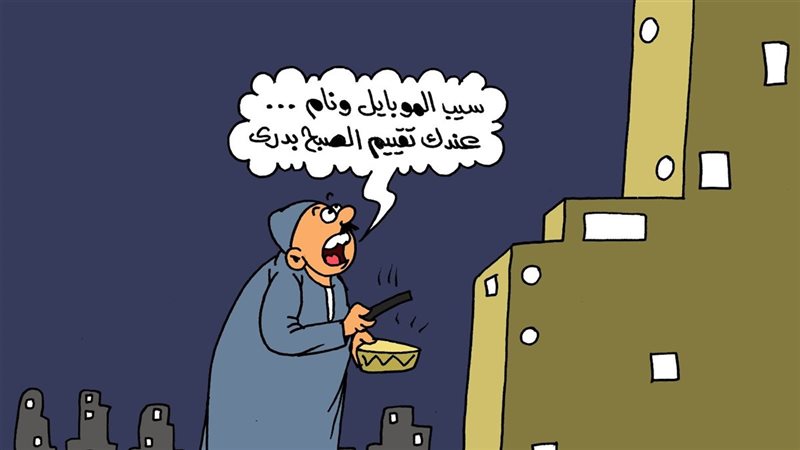 كاريكتير موقع الجمهور الإخباري 
