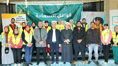 «مكافحة الإدمان» يشارك بأنشطة لرفع الوعي بخطورة تعاطي المخدرات ضمن «حياة كريمة»