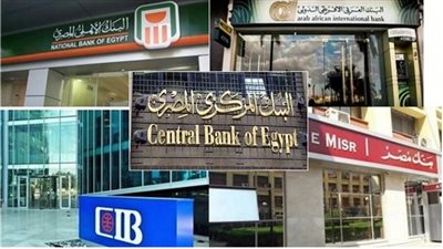 حسابات مجانية، البنوك تحتفي بيوم المرأة المصرية على طريقتها الخاصة
