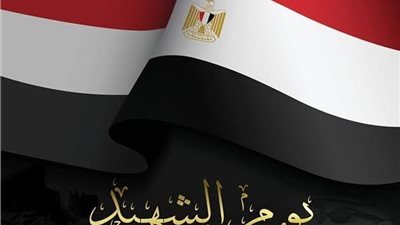 وزير الأوقاف: الشهداء أحياء عند ربهم يرزقون ومآثرهم خالدة