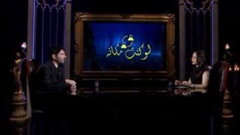 حبر سري 