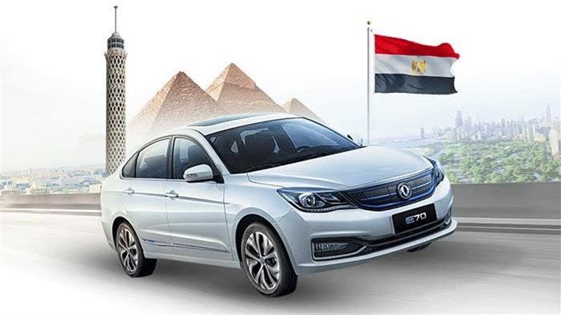 سيارة مصرية 