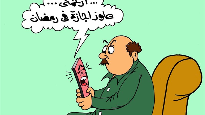 كاريكتير موقع الجمهور