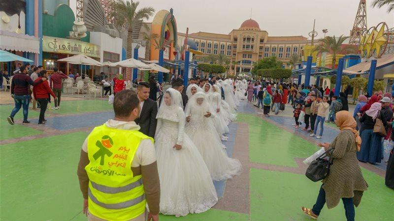 حفل الزواج الجماعى