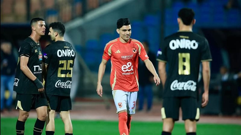 الأهلي والزمالك