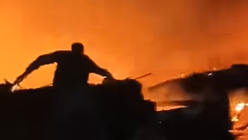 جانب من الحريق
