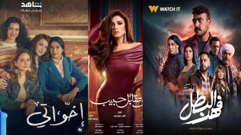 مسلسلات رمضان 2025