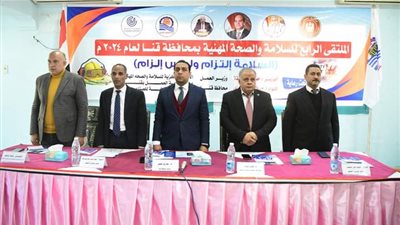 حصاد وزارة العمل في 8 شهور.. 1653 ندوة ومبادرة وملتقى