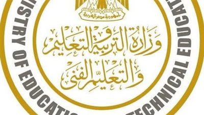 رسميا بعد اعتماده، جدول امتحانات الثانوية العامة 2025 بالنظام الجديد والقديم 