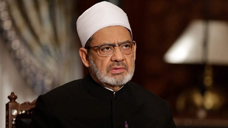 الإمام الأكبر الدكتور أحمد الطيب شيخ الأزهر