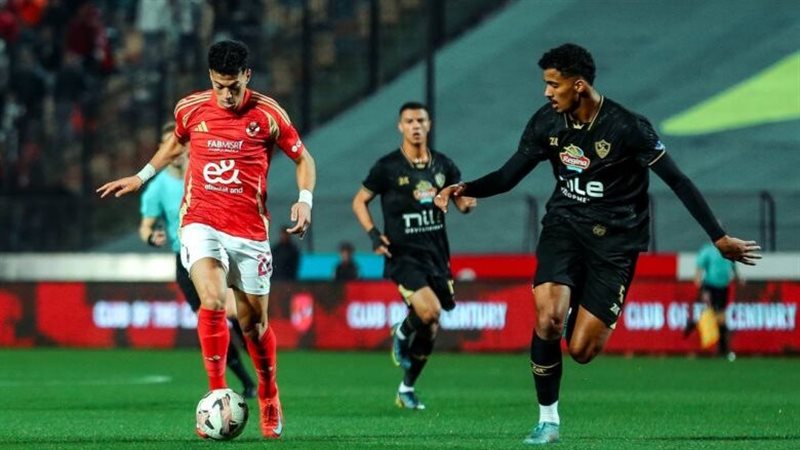 الأهلي والزمالك