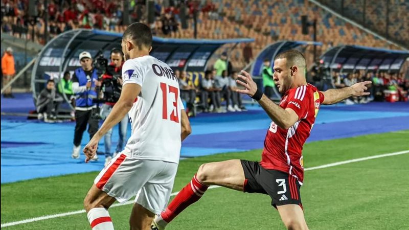 الأهلي والزمالك