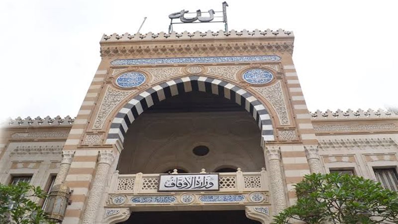 وزارة الأوقاف- أرشيفية 