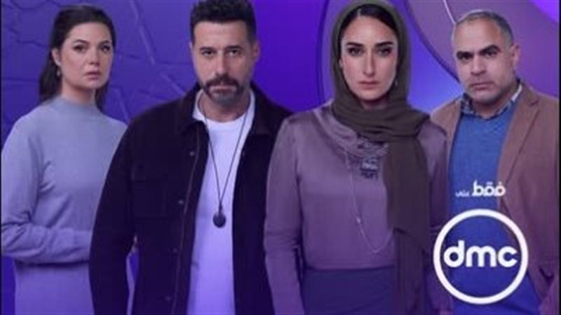 مسلسل 