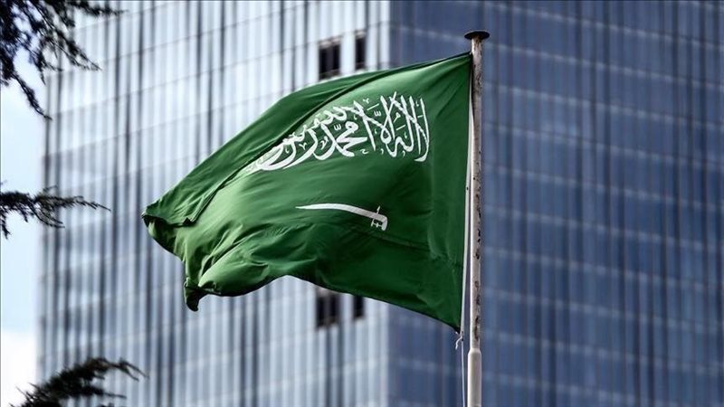 المملكة  العربية السعودية