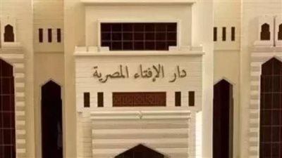 ما حكم إفطار من يحول نظام العمل بينه وبين الإفطار وقت المغرب في رمضان؟  الإفتاء تجيب