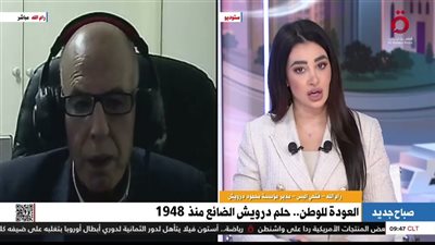 مدير مؤسسة محمود درويش: نحافظ على إرث شاعرنا ونشر إبداعه وتوزيعه (فيديو)