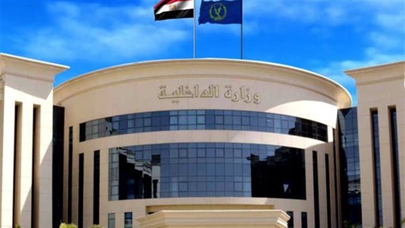 وزارة الداخلية أرشيفية  