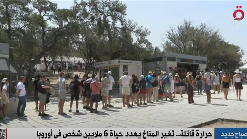 اللقاء 