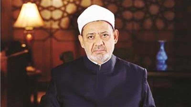 فضيلة الإمام الأكبر أ.د أحمد الطيب، شيخ الأزهر،