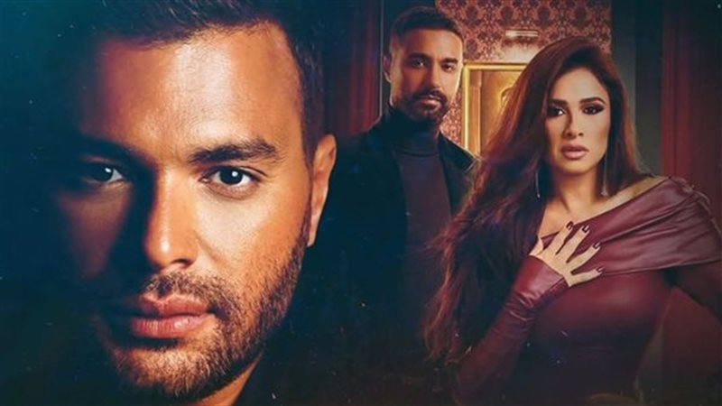 رامي صبري وياسمين عبد العزيز وكريم فهمي