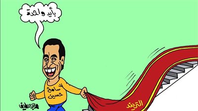 «قطايف سامح حسين» في كاريكاتير الجمهور