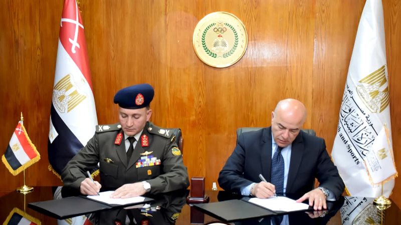 جهاز الرياضة للقوات المسلحة