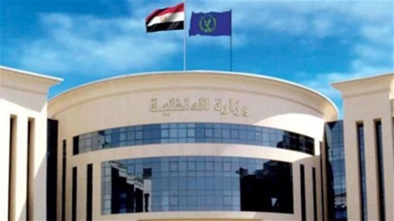 الداخلية