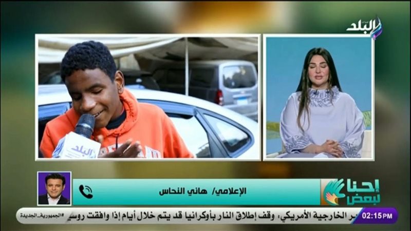 هاني النحاس