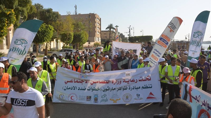 الأقصر تنظم «ماراثون رياضي» لـ 2000 شخص ضمن برامج وقائية