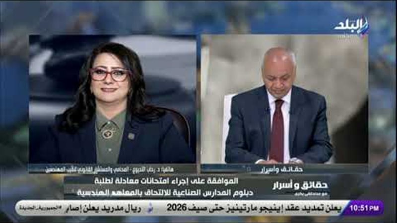 رحاب التحيوي المستشار القانوني لنقيب المهندسين