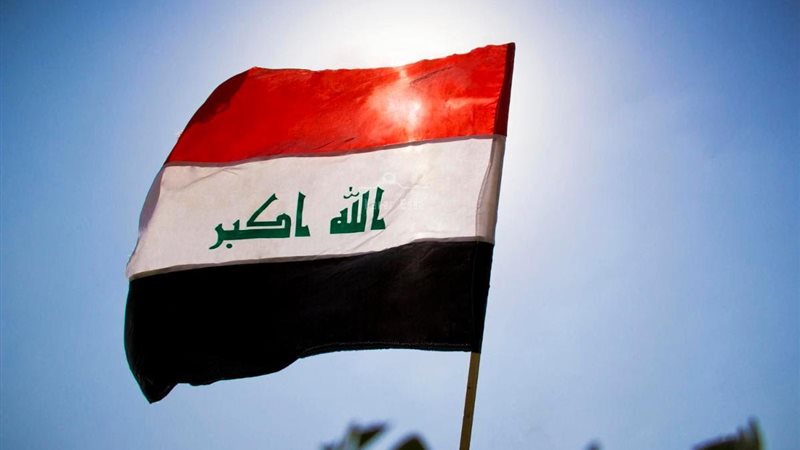 العراق