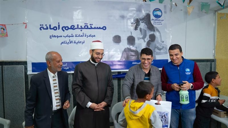 مبادرة مستقبل وطن 