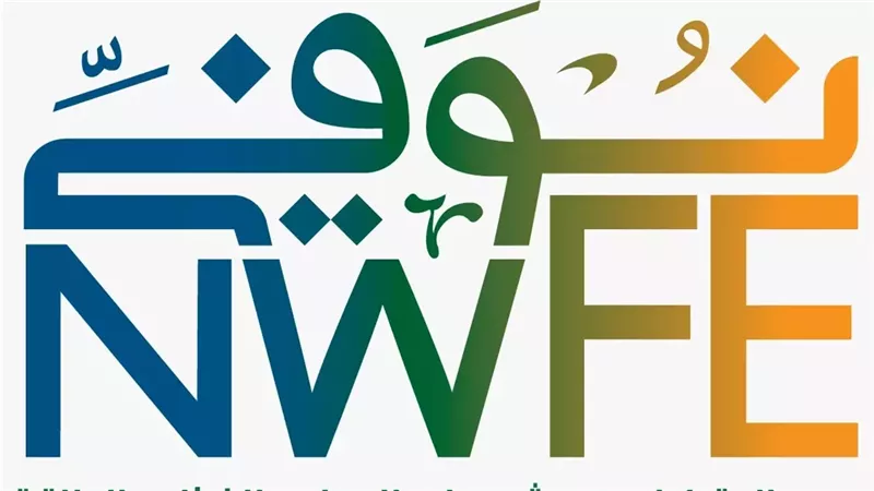 برنامج 