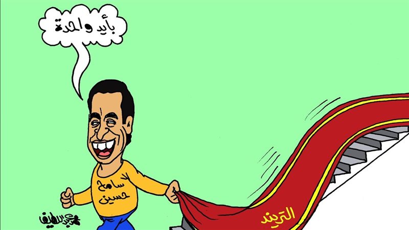كاريكاتير موقع الجمهور