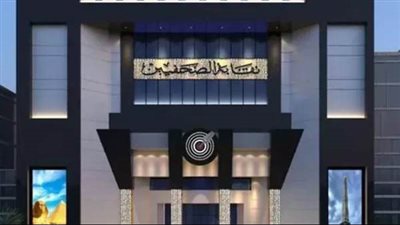 منسق مبادرة مستقبل جيل يعتذر لنقابة الصحفيين.. اعرف التفاصيل