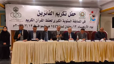جمعية مستثمري العاشر من رمضان تكرم 1263 من حفظة القرآن الكريم في حفلها السنوي