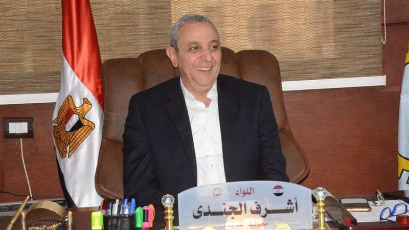 محافظ الغربية 