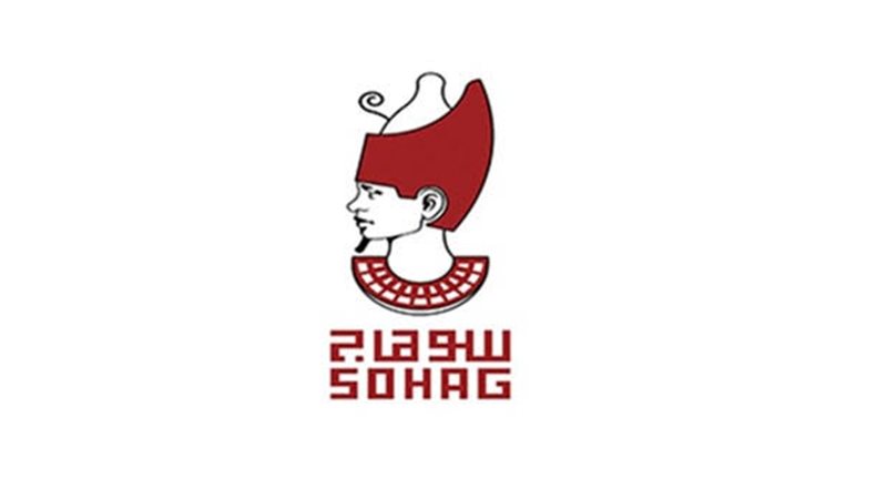 محافظة سوهاج